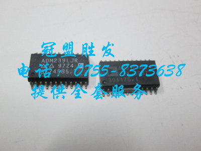 AD815ARB-24  ADM239LJR  价格优势 欢迎咨询