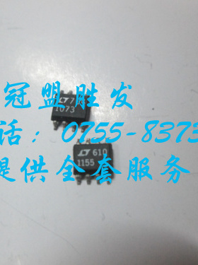 【实体店信誉】LT1073 LT1073CS8 CN8 LT1155 LT1155CS8 质量保障