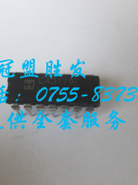 CA3179E 自家现货可出样板 量大价优 一个起售