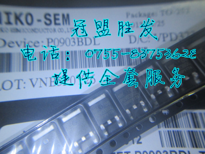 P0903BDL  TO-252 原装现货  可直拍