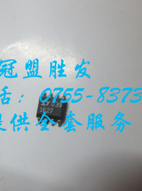 【实体店信誉】LT1627 LT1627CS8  自家现货 质量有保障