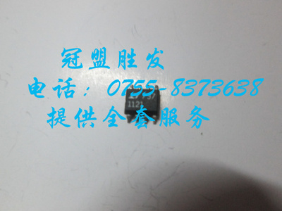 【实体店信誉】LT1121  LT1121A  LT1121CS8 自家现货 质量有保障