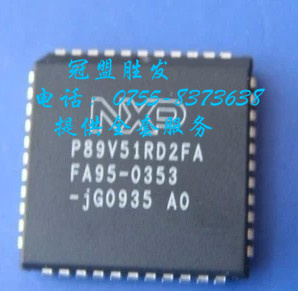 P89V51RD2FA 全新原装现货 量大价优 冠盟胜发 提供全套服务
