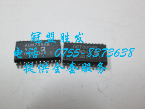 【实体店信誉】ADM208AR   自家现货 质量有保障