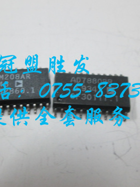 【实体店信誉】ADM208AR   自家现货 质量有保障