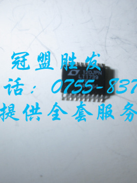 【实体店信誉】LT1739IFE  自家现货 质量有保障