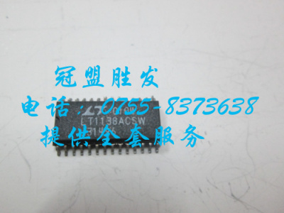 【实体店信誉】LT1138ACSW  自家现货 质量有保障