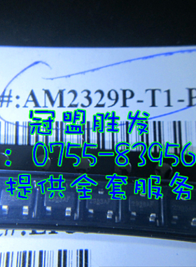 AM2329P-T1-PF     原装现货，可直拍