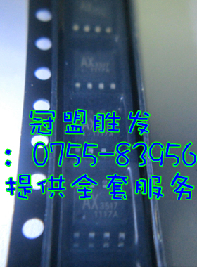 AX3517SA   AX3517    原装现货，可直拍，当天发货