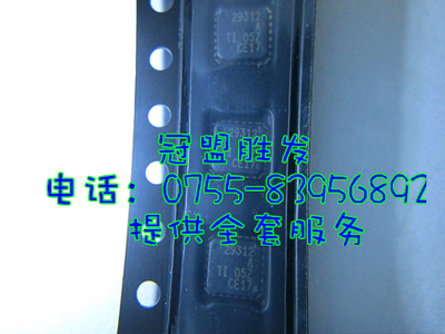 BQ29312ARTH  29312A TI QFN封装 全新原装现货，请直拍