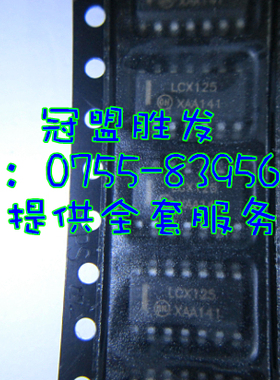 MC74LCX125DR2G LCX125 SOP-14 ON原装现货