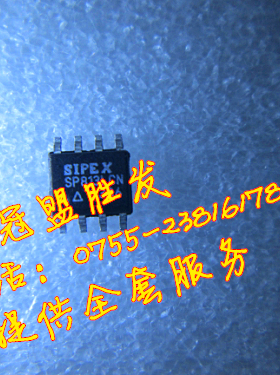 SP813LCN 现货，需要多少个请直拍,包上机好用