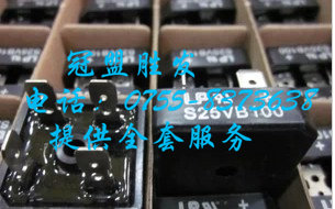 35A1000V焊机整流桥 S35VB100 实图特价 全新原装 可替代S35VB80