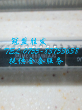 MC1650/BEAJC  现货包质量  可出样板 量大价优