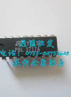 PBL3717A 自家现货可出样板 量大价优 一个起售