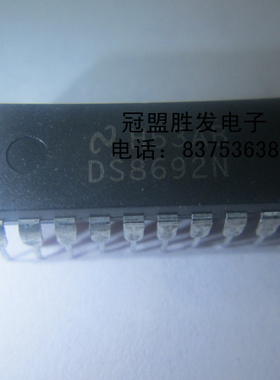 冠盟胜发 DS8692N 现货保质量 价格以咨询为准 支持ic配单