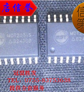 MDT2051S MDT2051P 台湾麦肯 MDT 自家现货 量大价优 可出样板