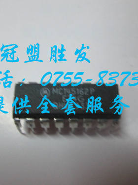 【实体店信誉】MC145162P  自家现货 量大价优 质量有保障