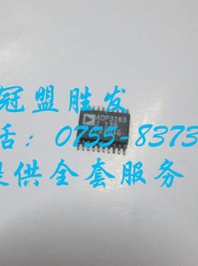 集成IC 芯片   ADP3163J   ADP3163JRU  现货 包上机
