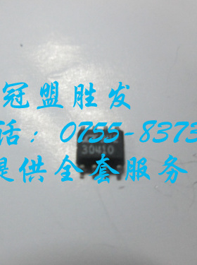 【实体店信誉】LT30410 LT30410CS8   自家现货 质量有保障