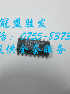 【实体店信誉】ADM9264AR 自家现货 质量有保障