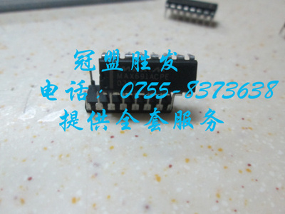 【实体店信誉】MAX691ACPE  自家现货 质量有保障