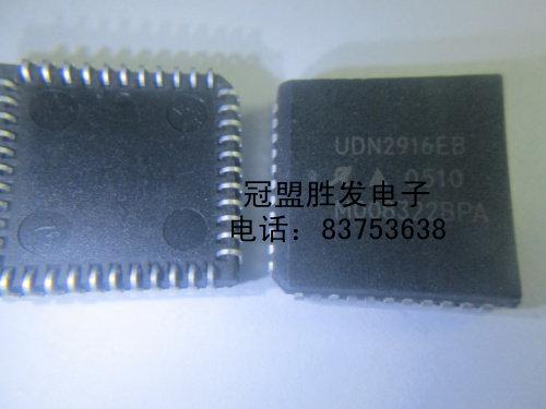 UDN2916EB    PLCC   包上机