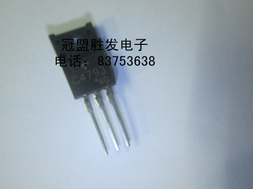【实体店信誉】C4793     A1837    一对4.00 自家现货 可直拍