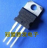 三级管  L7824CV 3端稳压 全新原装现货,大芯片