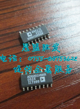 ADG201HSKR SOP16 现货 可出样板