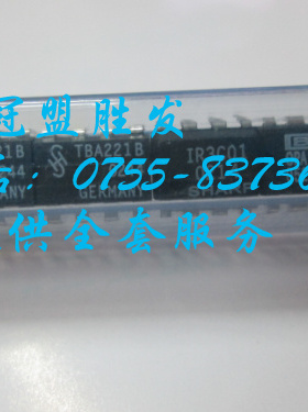 TBA221B IR3C01  OPA2107AP  自家现货 实体店信誉 质量有保障