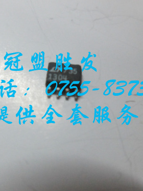 【实体店信誉】LT1304  LT1304CS8 LT13045CS8   质量有保障