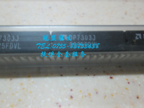 DP7303J  现货包质量 可出样板 量大价优