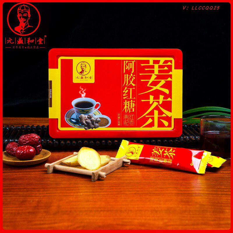 元盛和堂阿胶红糖姜茶袋装红枣大姨妈男士暖胃儿童老姜汤5盒375元