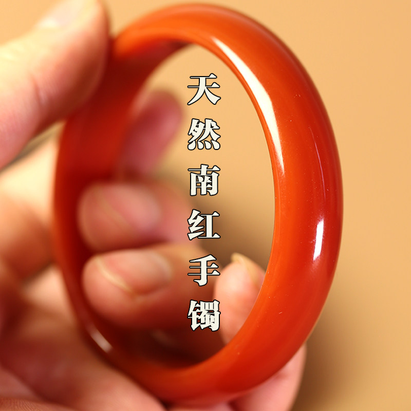 天然保山南红手镯玛瑙镯子男女款满色玉圆镯子手环本命年鸿运当头