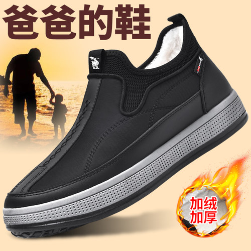 保罗骆驼冬季老人棉鞋男士一脚蹬老北京布鞋加绒保暖中老年爸爸鞋