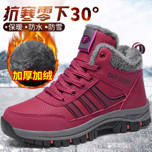 保罗骆驼冬季高帮棉鞋女士老人鞋加绒加厚妈妈鞋户外登山鞋运动鞋
