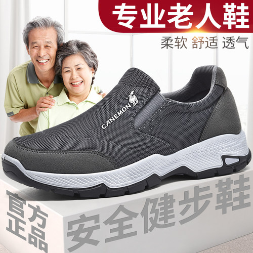保罗骆驼大码男鞋老人鞋防滑软底一脚蹬爸爸鞋子舒适中老年健步鞋