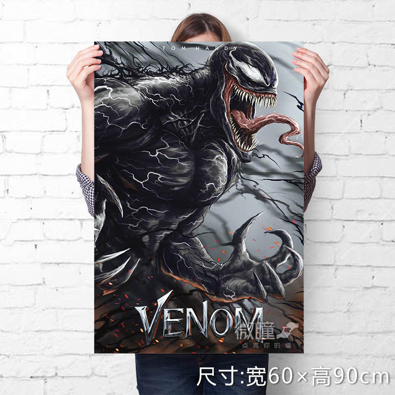 新品 微瞳超大尺寸漫威电影毒液油画布海报 复仇者装饰画挂画包邮