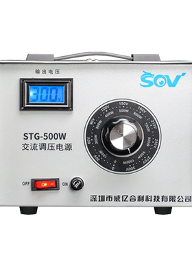 sov2000w单相可调式变压器