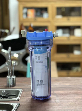 滨特尔10/20寸前置滤瓶前置净化pp棉 原厂透明外壳方便更换 包邮