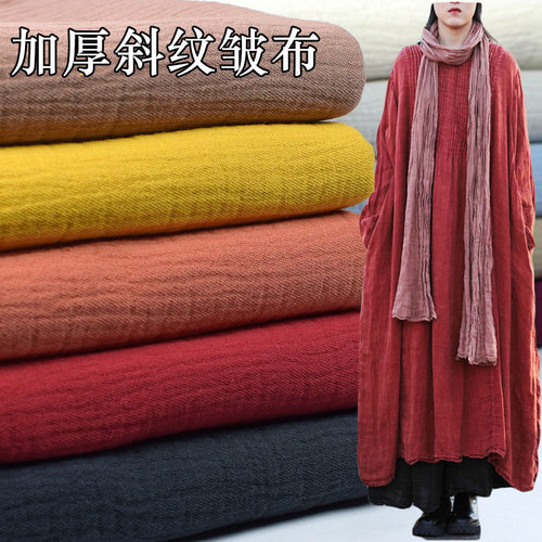 清仓处理背景布松锦纯棉婴儿