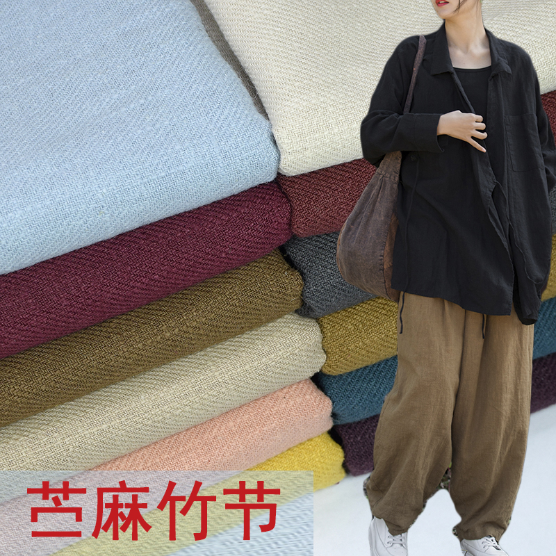 布料松锦苎麻竹节棉麻