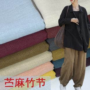 苎麻棉斜纹竹节2024年新款原创禅意女装棉麻衬衫茶服纯色布料面料