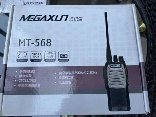 MEGAXUN兆讯通MT-568对讲机大功率对讲机户外自驾游酒店KTV对讲器