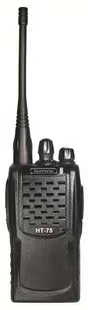 惠通HT-75对讲机大功率远距离无线电手台一键对频物业工地