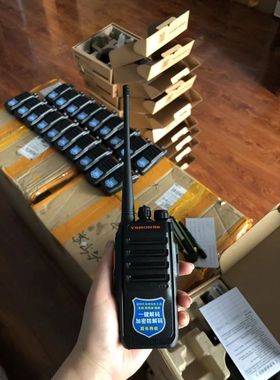 原装LISHENG力声V90大功率抗干扰商用矿山用对讲机户外呼叫器包邮