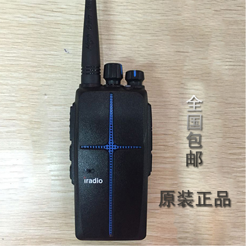 艾迪欧CP680专业民用对讲机自驾游户外手台50酒店KTV专用无线