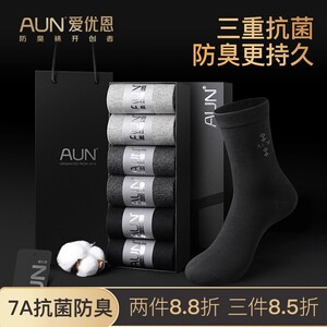 AUN商务袜吸汗透气抗菌防臭袜