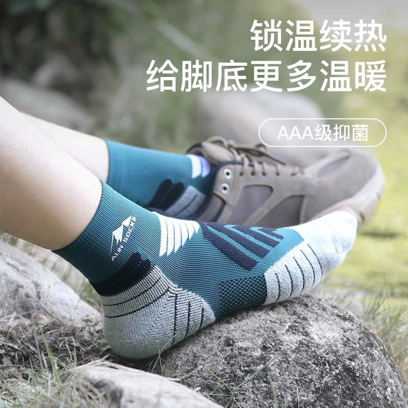 AUN运动袜毛巾底中筒袜